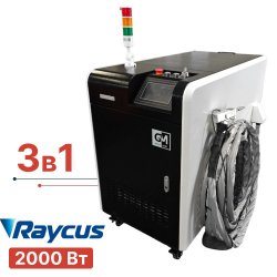 Лазерная чистка 3в1 сварка, чистка, резка - TURBOLASE POWERBOX3 2000W