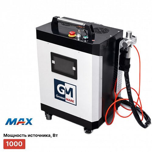 Импульсный лазерный очиститель TURBOLASE R4000 max 1000w