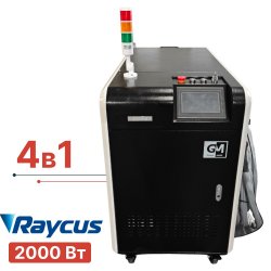 Аппарат лазерной очистки 4в1 Turbolase PowerBox4 2000 Вт