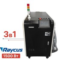 Лазерная чистка 3в1 TURBOLASE POWERBOX3 1500W