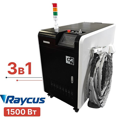 Лазерная чистка 3в1 TURBOLASE POWERBOX3 1500W